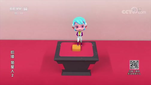 哈喽！葡星人第二部极训特工 7集