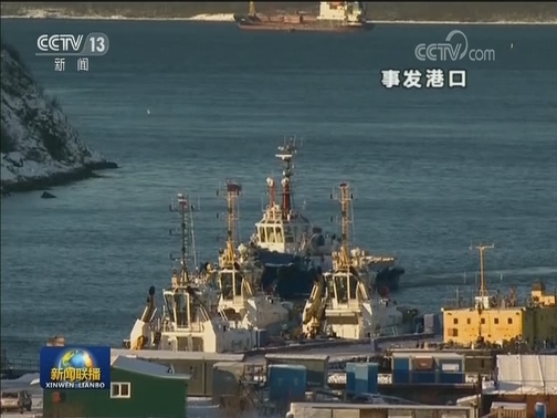 国际联播快讯