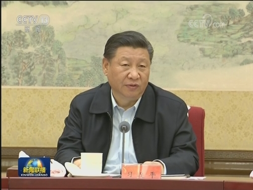习近平在中共中央政治局第九次集体学习时强调 加强领导做好规划明确任务夯实基础 推动我国新一代人工智能健康发展