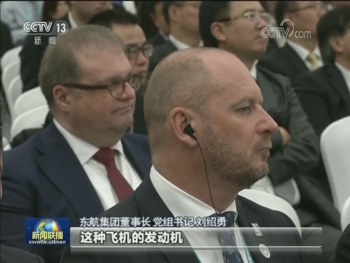 首届中国国际进口博览会：多家央企与国外展商成交签约