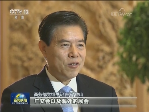 【支持民营企业在行动】商务部：全力支持民营经济发展