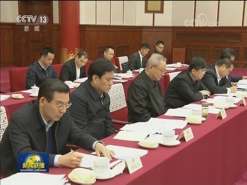 汪洋主持召开全国政协第十二次主席会议