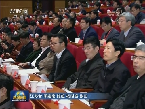 江苏：弘扬爱国奋斗精神 建功立业新时代