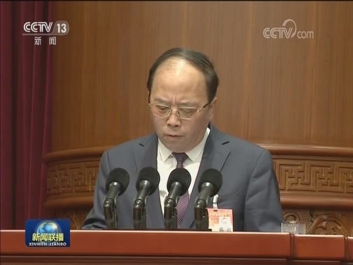 全国政协十三届常委会第四次会议开幕