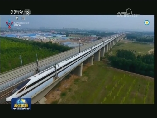 两部反映新时代中国的纪录片在阿根廷播出