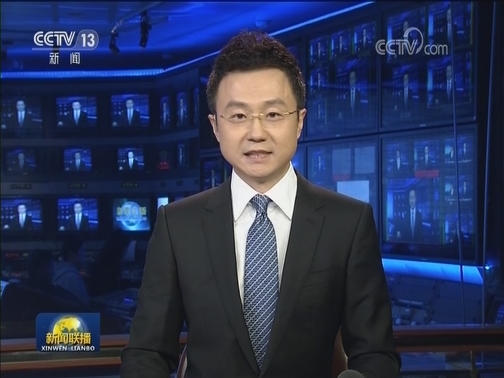【央视短评】走好新时代群众路线