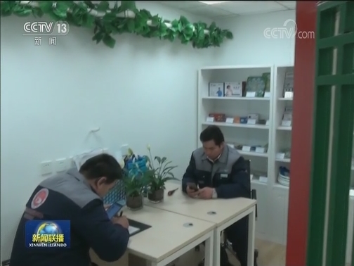 【在习近平新时代中国特色社会主义思想指引下——新时代 新作为 新篇章】北京“吹哨报到”：民有所呼 我有所应