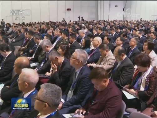 ]香港特别行政区庆祝国家改革开放40周年专题研讨会举行