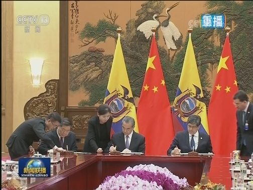 习近平同厄瓜多尔总统举行会谈
