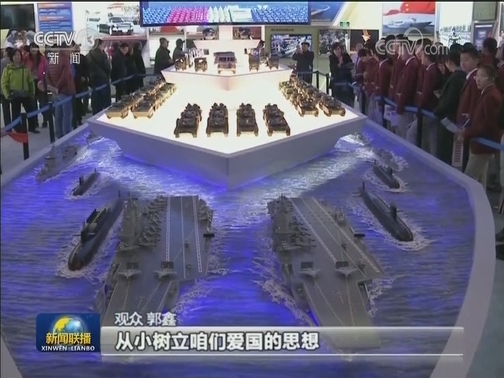 伟大的变革——庆祝改革开放40周年大型展览 参观人数突破150万