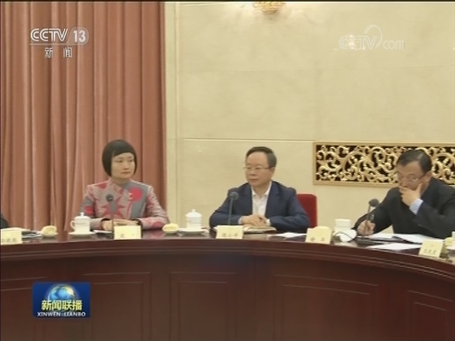全国政协召开双周协商座谈会 围绕“推进境外经贸合作区建设”建言资政