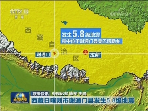 国内联播快讯