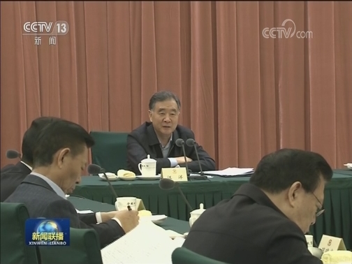 汪洋主持召开全国政协第十四次主席会议 决定明年2月下旬召开全国政协十三届常委会第五次会议