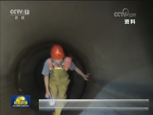 海口：生态化改造治理“龙须沟”