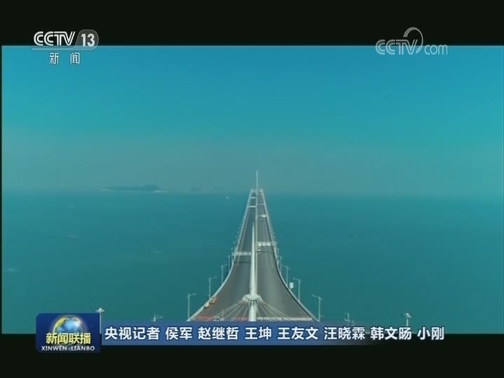 我国首个国家级“5G新媒体平台”在中央广播电视总台启动建设