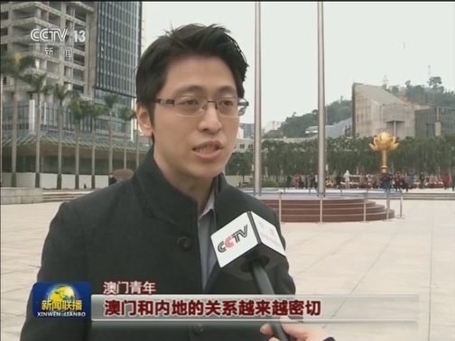 同升一面旗 共爱一个国
