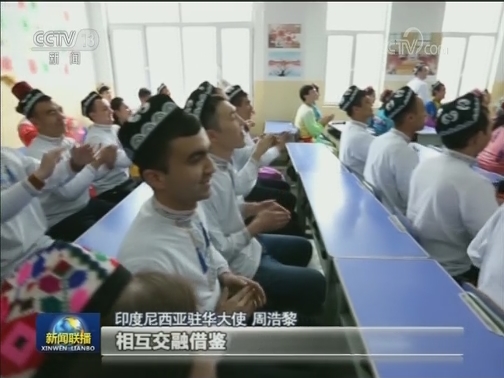 12国驻华使节在新疆参观访问