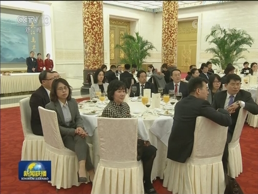 王岐山出席纪念中美建交40周年招待会并致辞