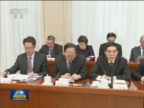 李克强主持召开国务院全体会议 讨论《政府工作报告（征求意见稿）》