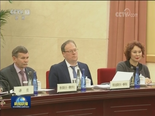 汪洋会见俄罗斯联邦公众院主席