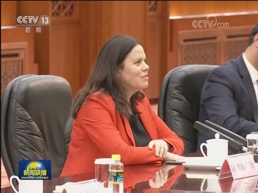 栗战书与智利众议长举行会谈
