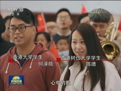 深圳北站快闪：唱响“我和我的祖国”