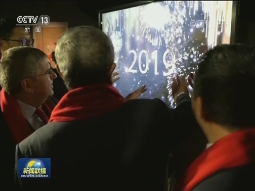 “中国红”在洛桑点亮2022冬奥热情