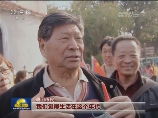 厦门鼓浪屿：新春唱响“我和我的祖国”