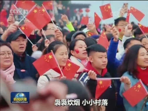 橘子洲头：新春唱响“我和我的祖国”