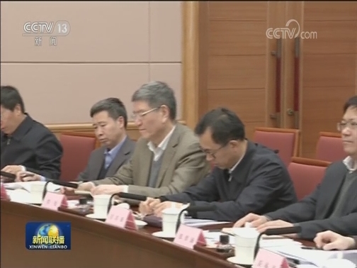 韩正主持召开中国生物多样性保护国家委员会会议