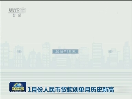 1月份物价涨幅回落