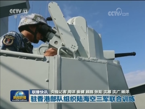 国内联播快讯