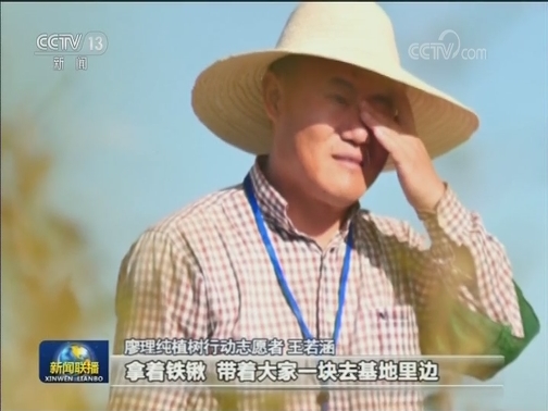 “北京榜样”：树起新时代的精神标杆