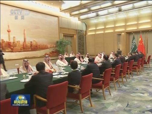 韩正会见沙特王储并共同主持中沙高级别联合委员会第三次会议