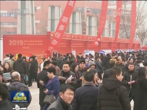 国内联播快讯