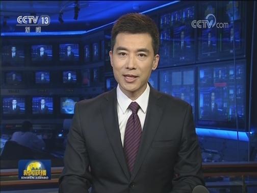 《求是》杂志发表习近平总书记重要文章《在新的起点上深化国家监察体制改革》