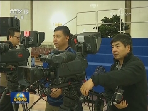 全国两会继续设立代表 委员 部长通道