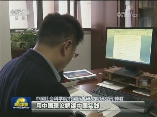 培根铸魂 为继续前进提供强大精神激励