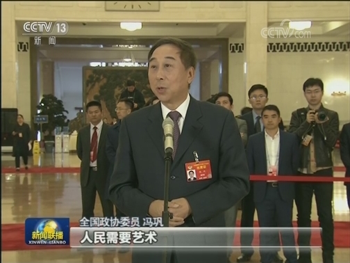 委员通道：讲述中国故事 共话发展蓝图