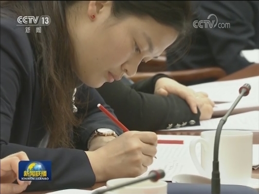 全国人大宪法和法律委员会召开全体会议 对外商投资法草案进行统一审议