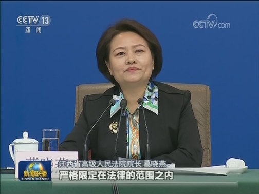 两会今天举行记者会