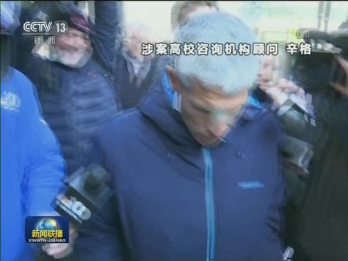 国际联播快讯