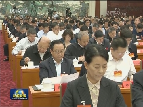 赵乐际出席全国巡视工作会议暨十九届中央第三轮巡视动员部署会