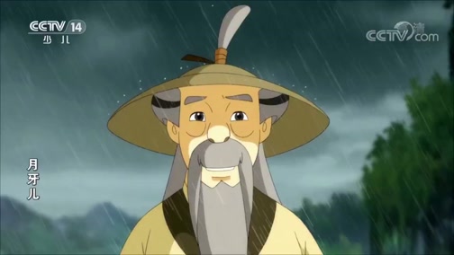 月牙儿 14集