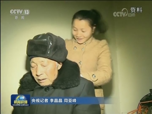 第七届全国道德模范评选表彰活动启动