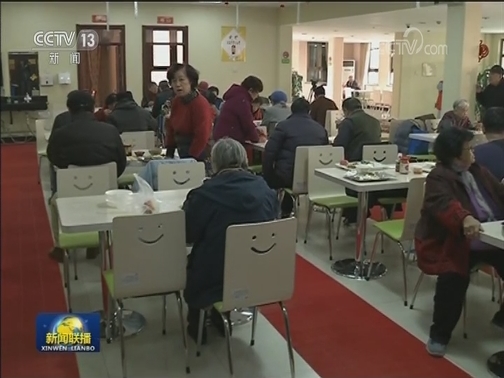 韩正出席降低社会保险费率工作会议