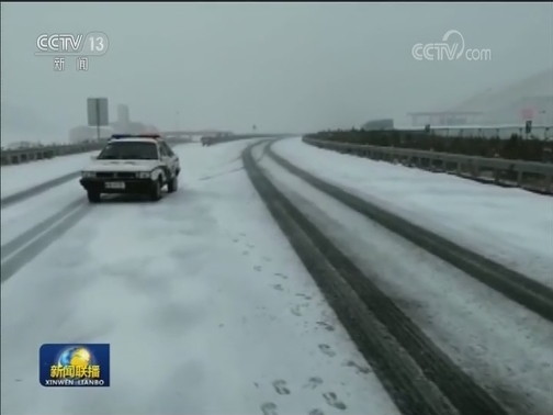我国多地降雨降雪 气温大幅下降