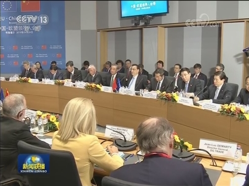 李克强与欧洲理事会主席 欧盟委员会主席共同主持第二十一次中国-欧盟领导人会晤