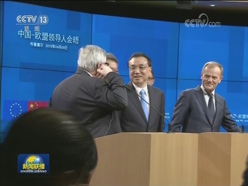 李克强同欧盟领导人共同会见记者