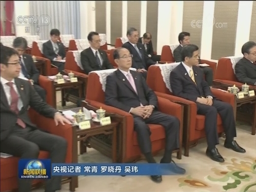李克强会见出席第五次中日经济高层对话的日本政府官员
